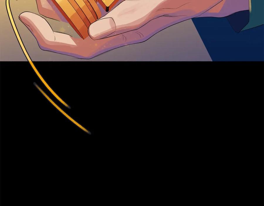 《King's Maker》第38话 王对王 第75页