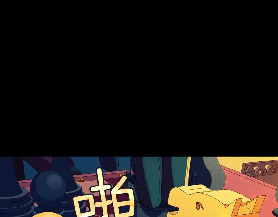 《King's Maker》第38话 王对王 第27页