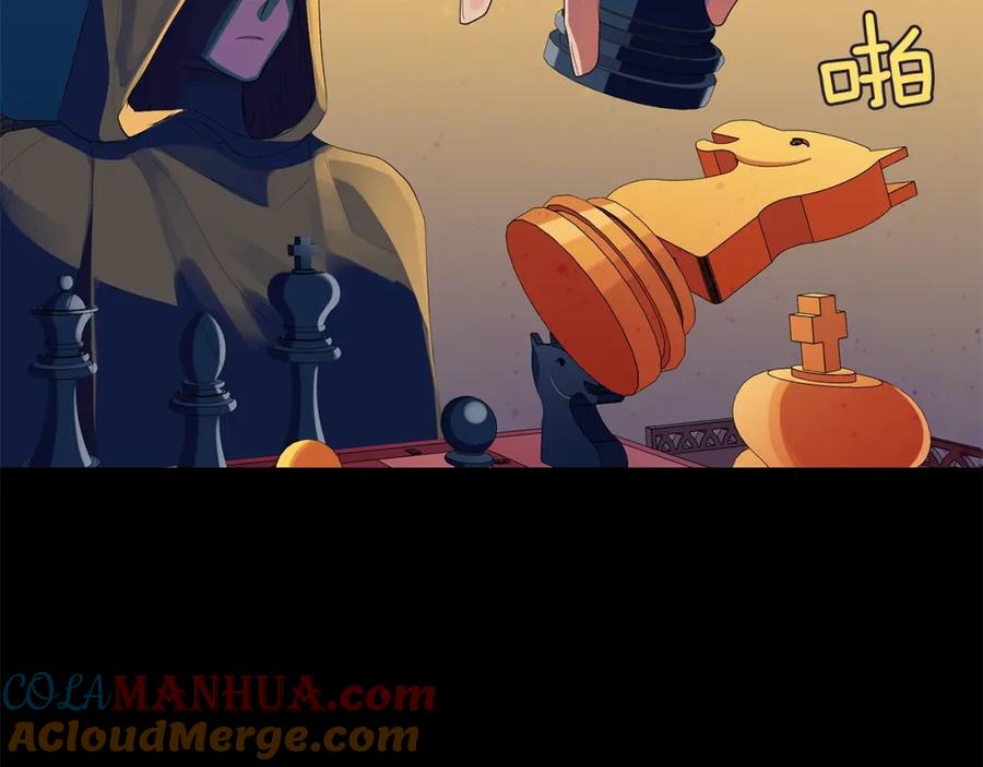 《King's Maker》第38话 王对王 第73页