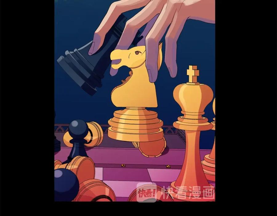 《King's Maker》第38话 王对王 第71页