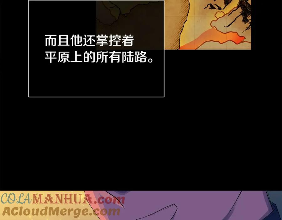 《King's Maker》第38话 王对王 第37页