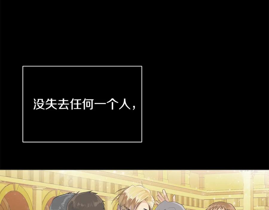 《King's Maker》第38话 王对王 第118页