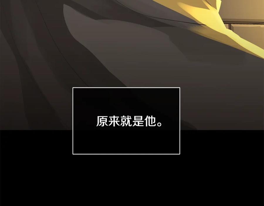 《King's Maker》第38话 王对王 第11页