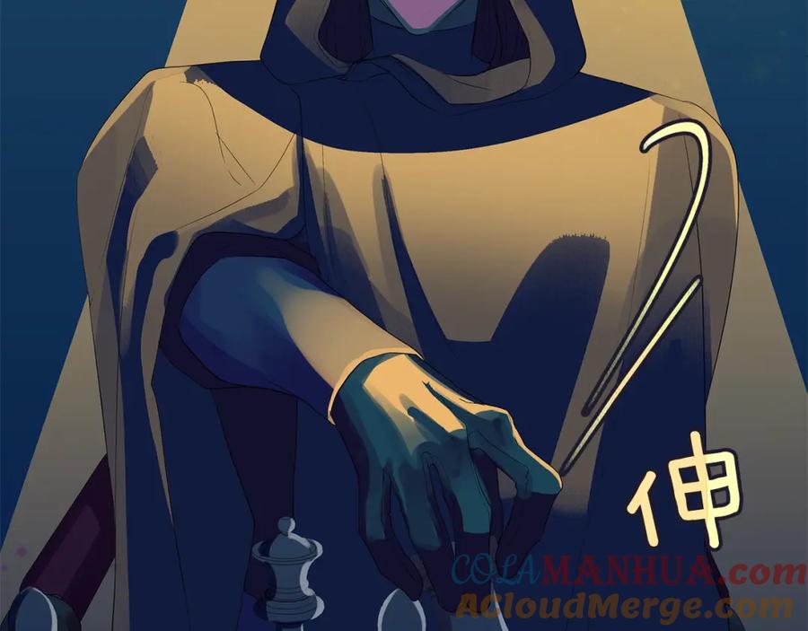 《King's Maker》第38话 王对王 第25页