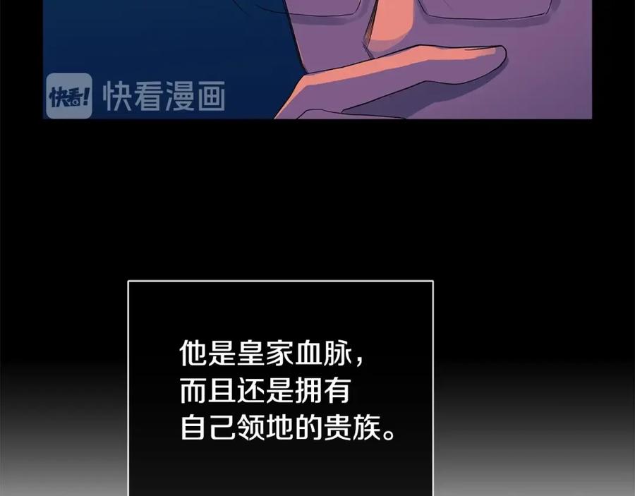 《King's Maker》第38话 王对王 第32页
