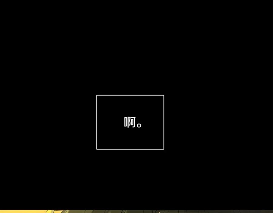 《King's Maker》第38话 王对王 第7页