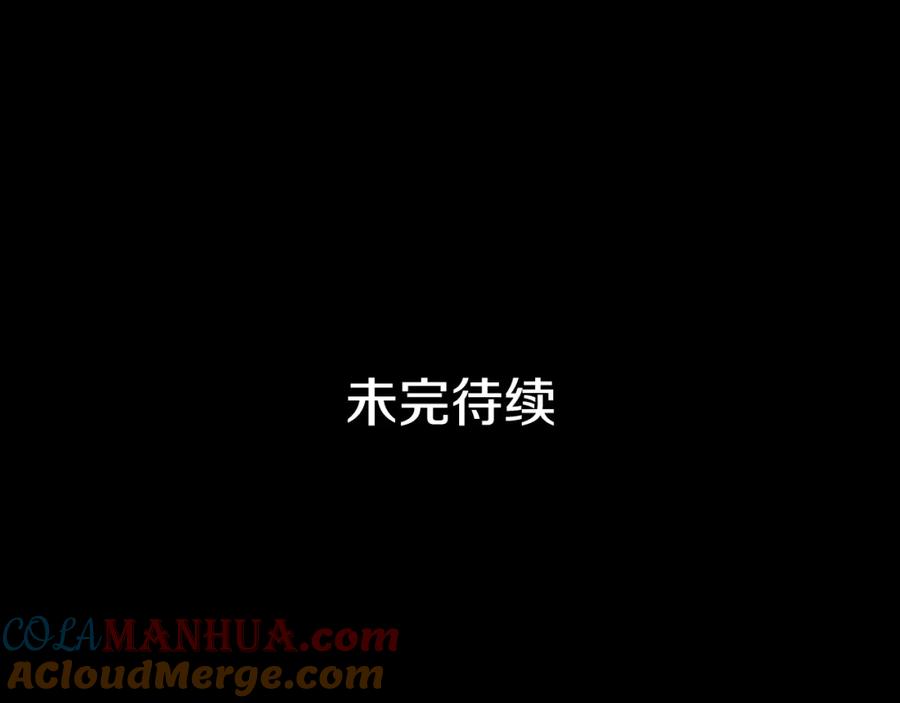 《King's Maker》第38话 王对王 第141页