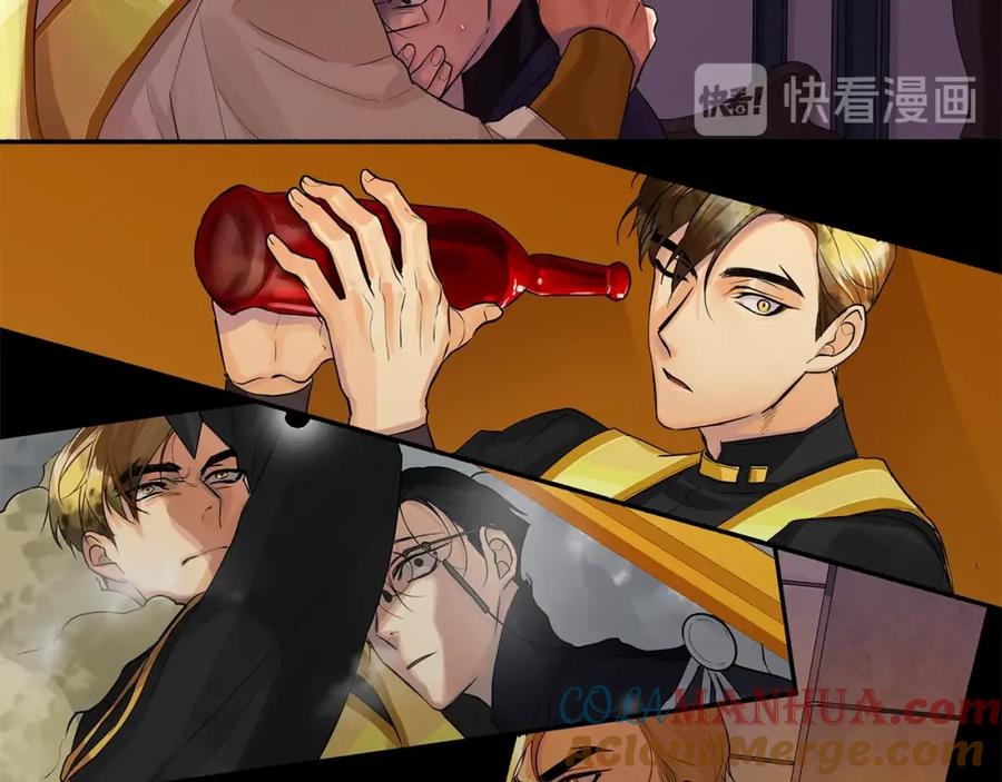 《King's Maker》第38话 王对王 第121页