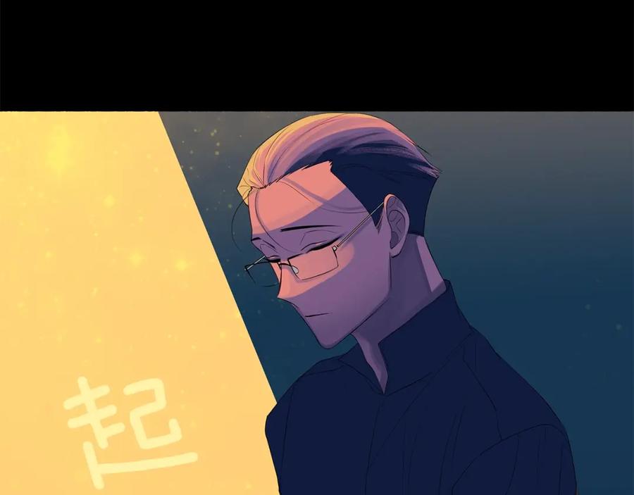 《King's Maker》第38话 王对王 第102页