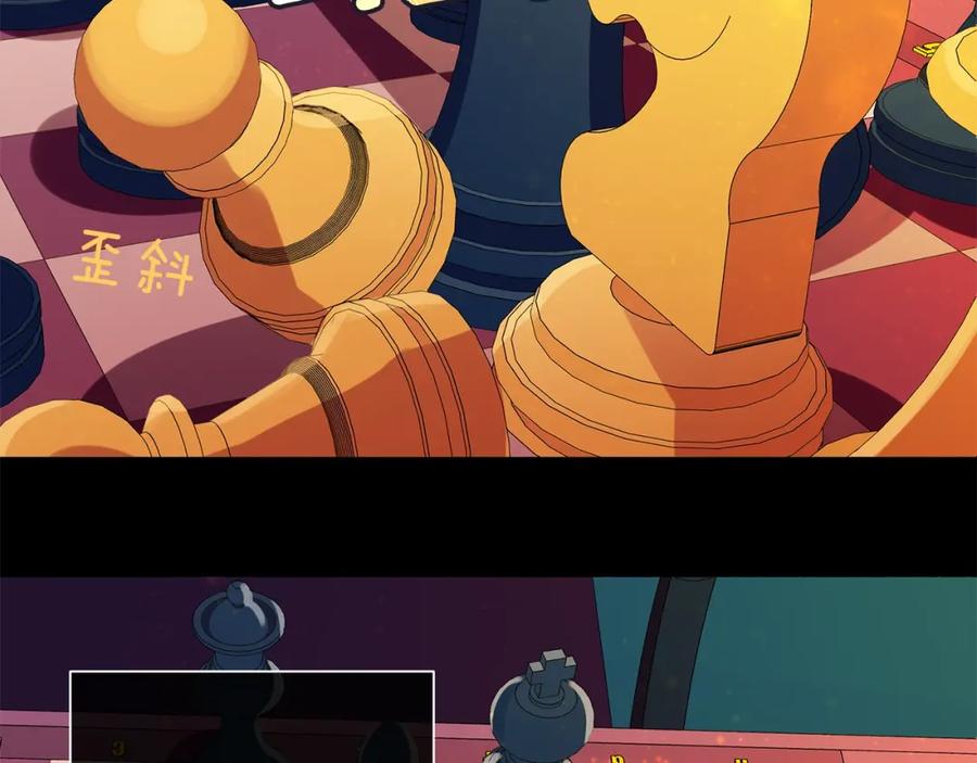 《King's Maker》第38话 王对王 第28页