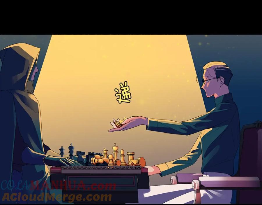 《King's Maker》第38话 王对王 第77页