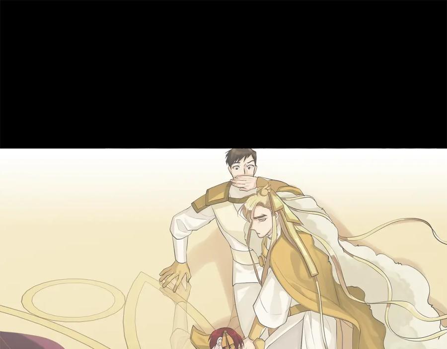 《King's Maker》第38话 王对王 第115页