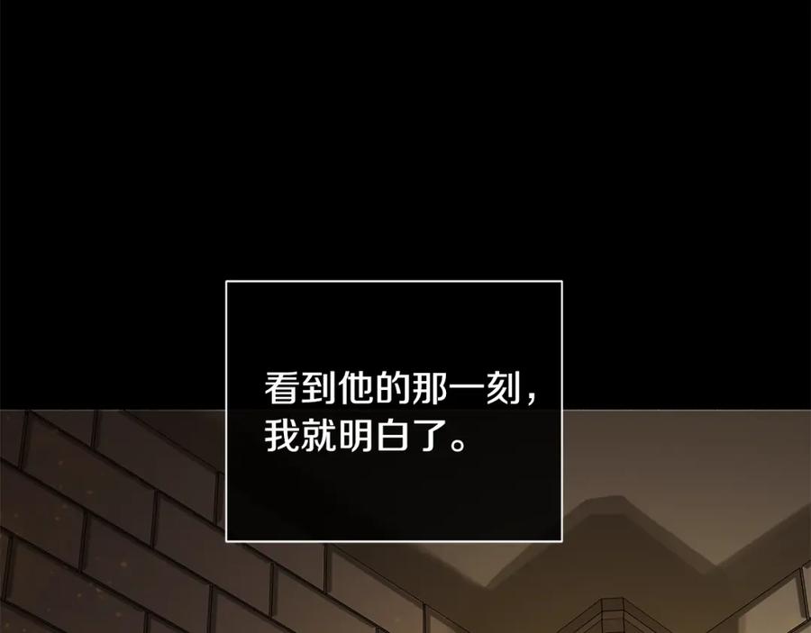 《King's Maker》第38话 王对王 第4页