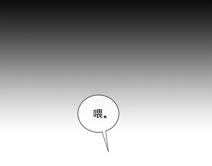 《King's Maker》第39话 拷问 第40页