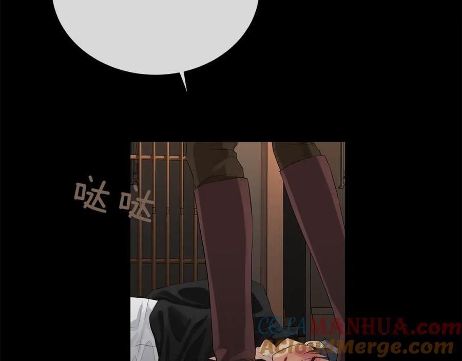 《King's Maker》第39话 拷问 第37页