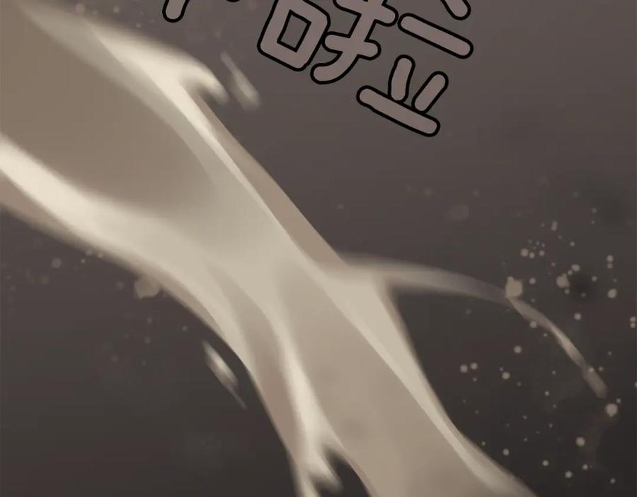 《King's Maker》第39话 拷问 第4页