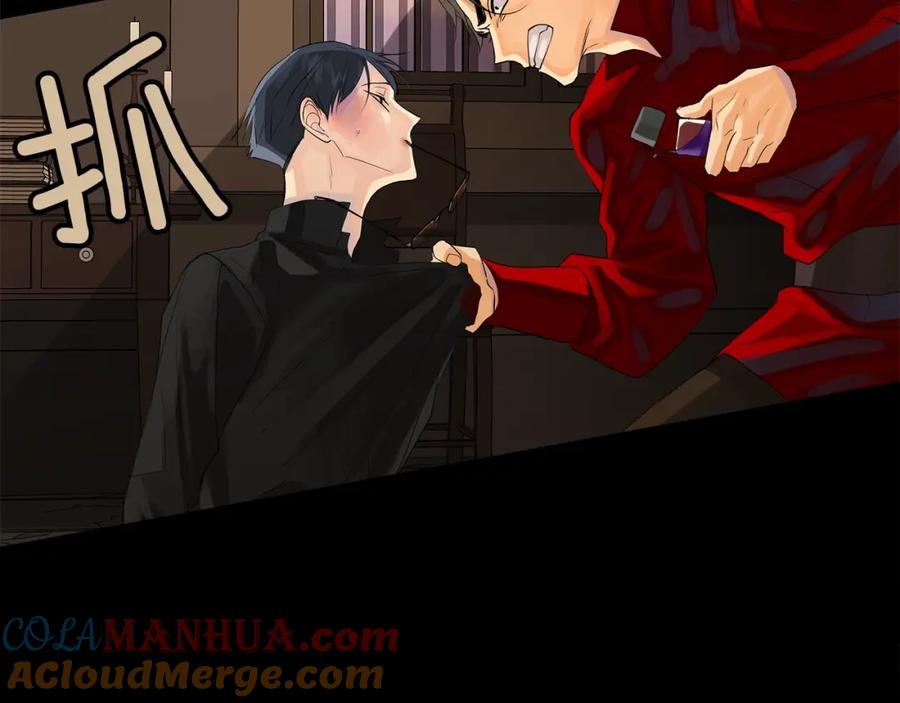 《King's Maker》第39话 拷问 第69页