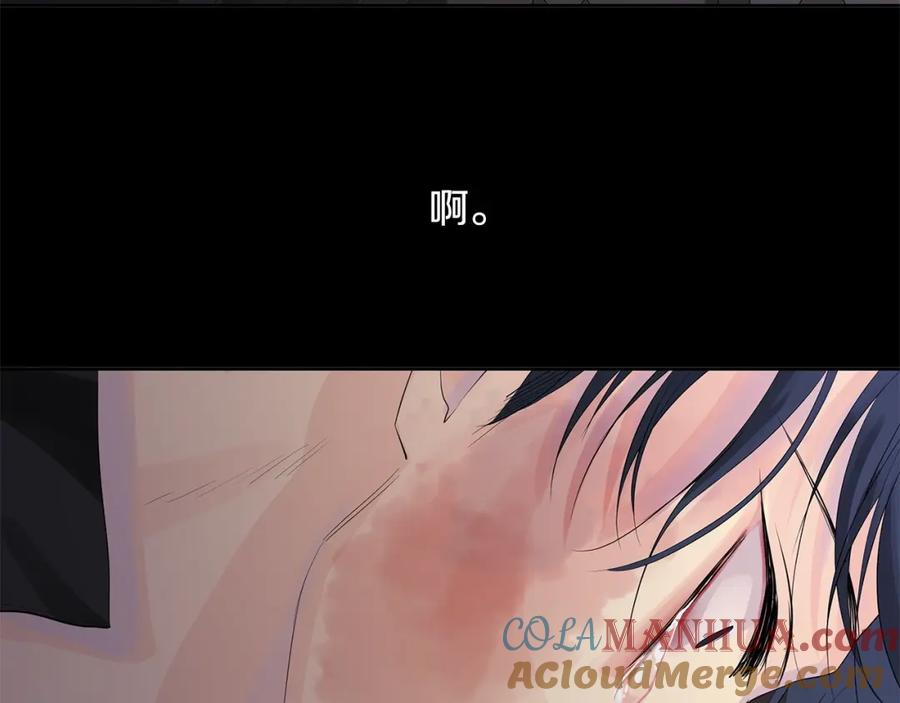 《King's Maker》第39话 拷问 第145页