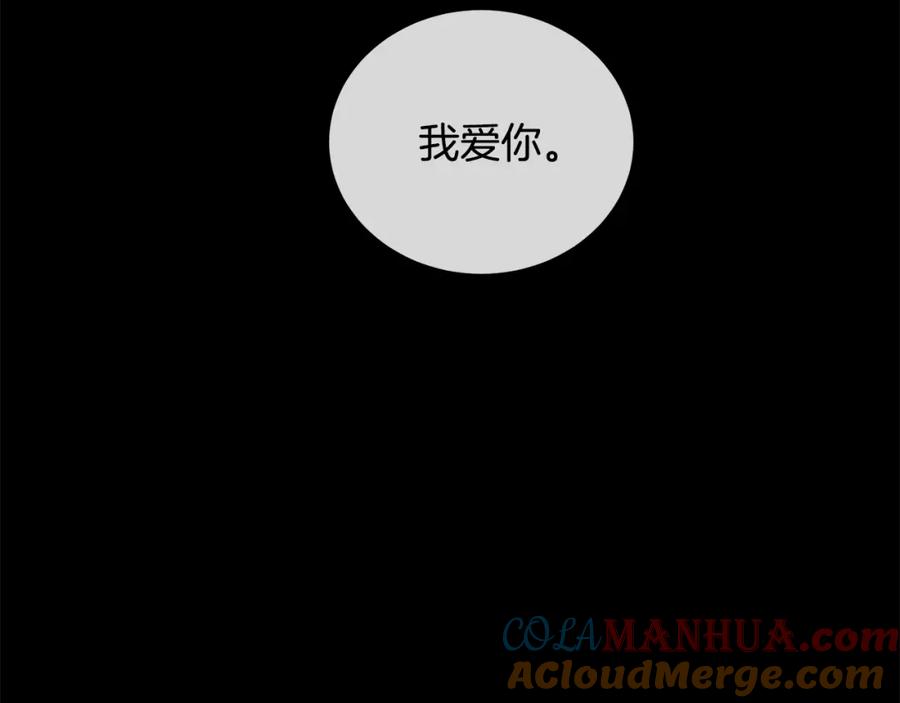 《King's Maker》第39话 拷问 第133页