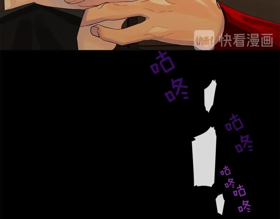 《King's Maker》第39话 拷问 第72页