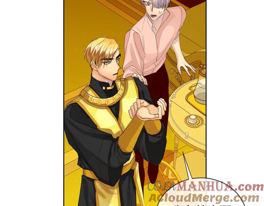 《King's Maker》第39话 拷问 第165页
