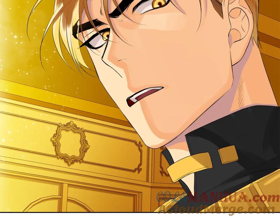 《King's Maker》第39话 拷问 第169页