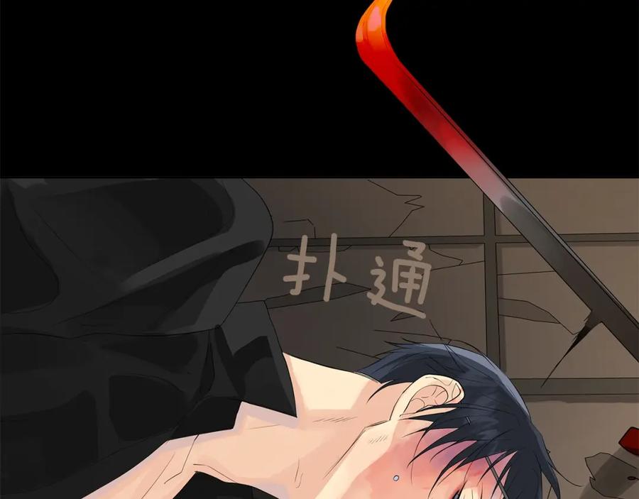 《King's Maker》第39话 拷问 第15页
