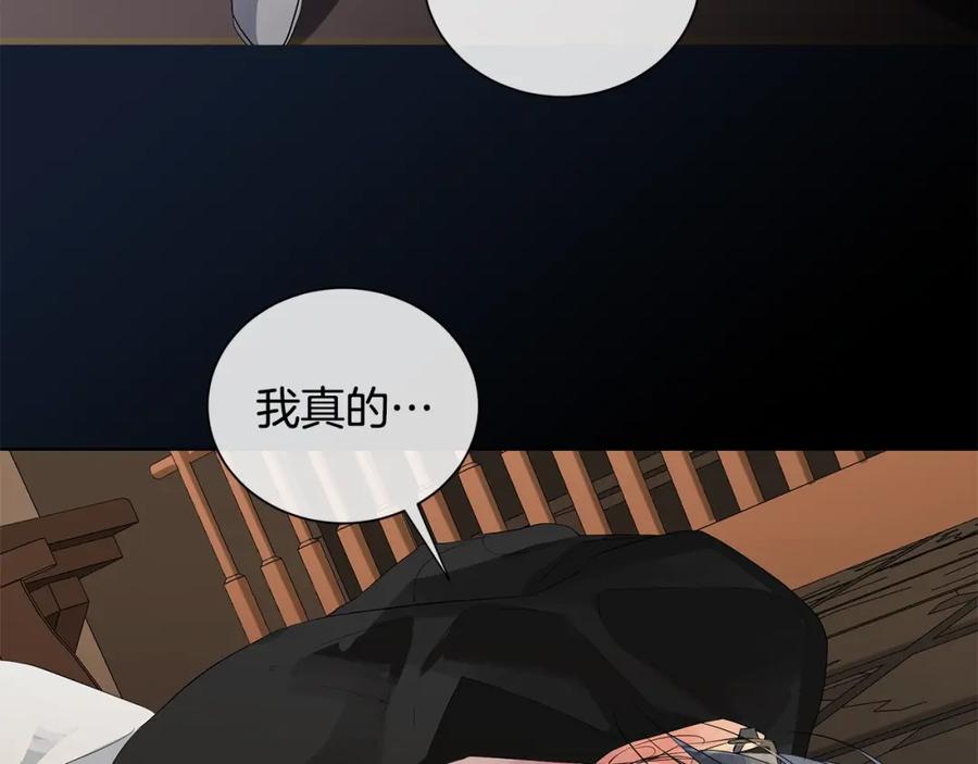 《King's Maker》第39话 拷问 第64页