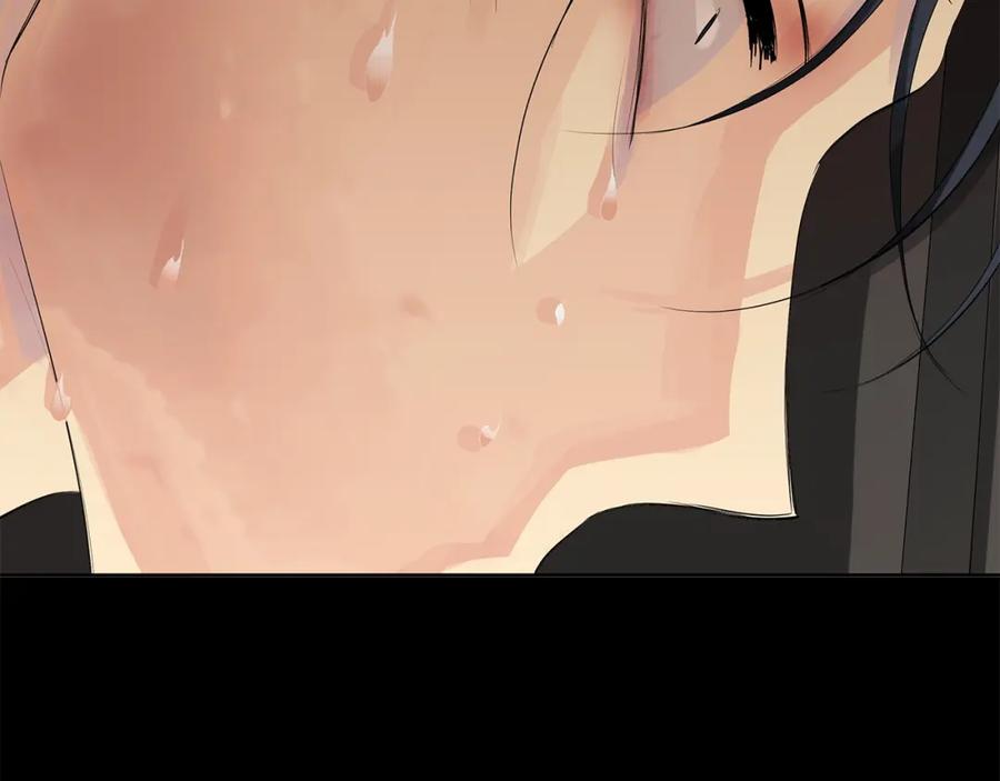 《King's Maker》第39话 拷问 第138页