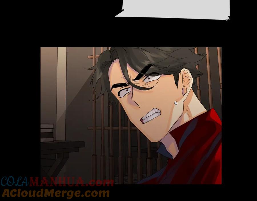 《King's Maker》第39话 拷问 第113页
