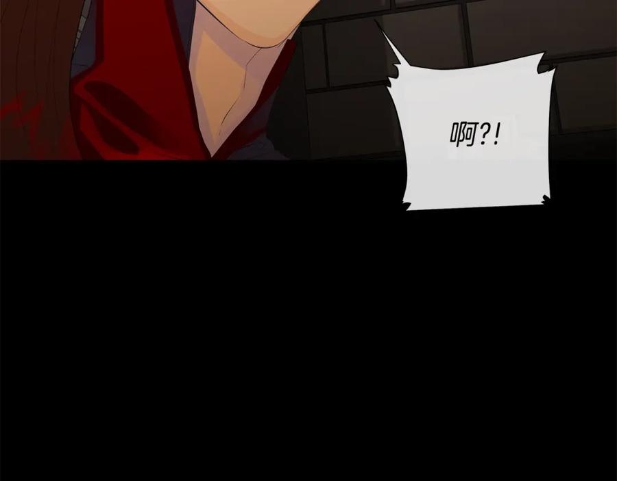《King's Maker》第39话 拷问 第28页