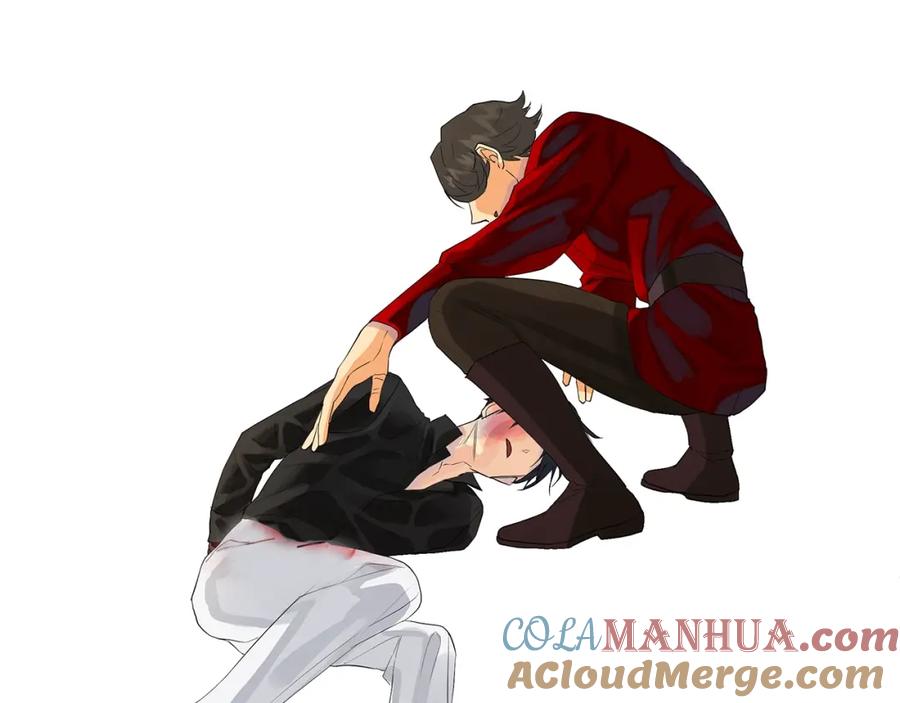 《King's Maker》第39话 拷问 第41页