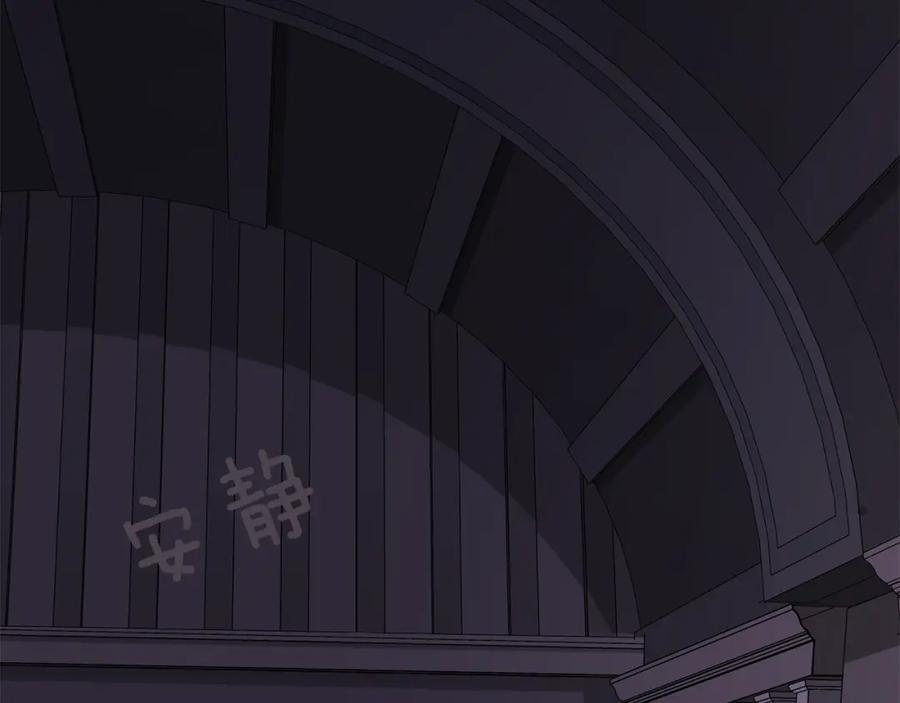《King's Maker》第39话 拷问 第120页