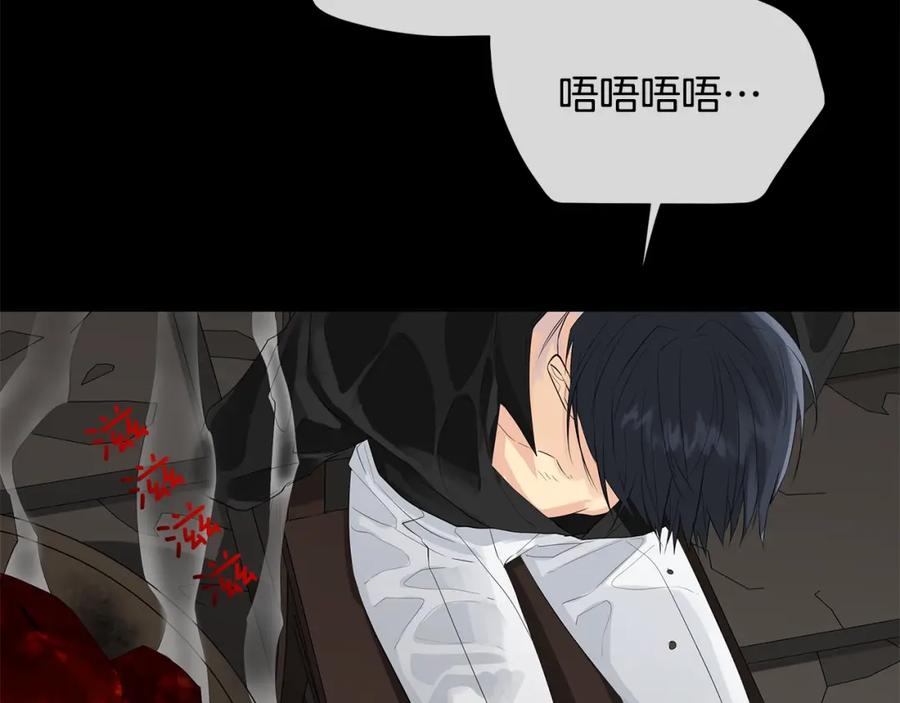 《King's Maker》第39话 拷问 第10页
