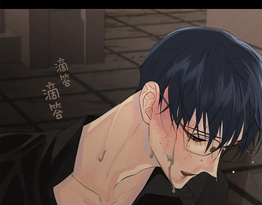 《King's Maker》第39话 拷问 第6页