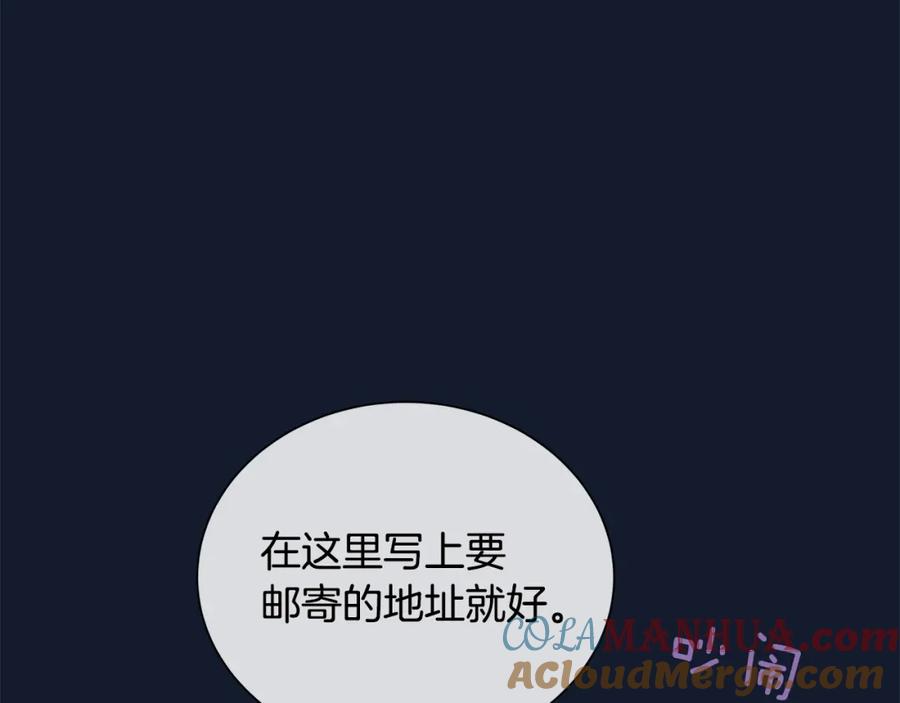 《King's Maker》第39话 拷问 第53页