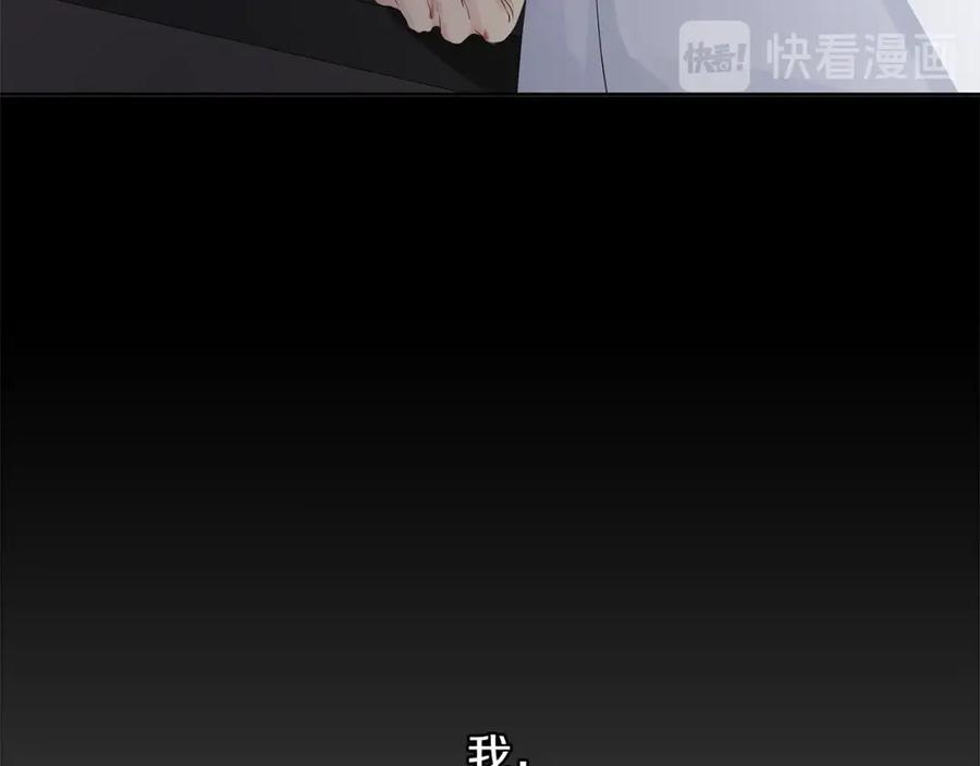 《King's Maker》第39话 拷问 第147页