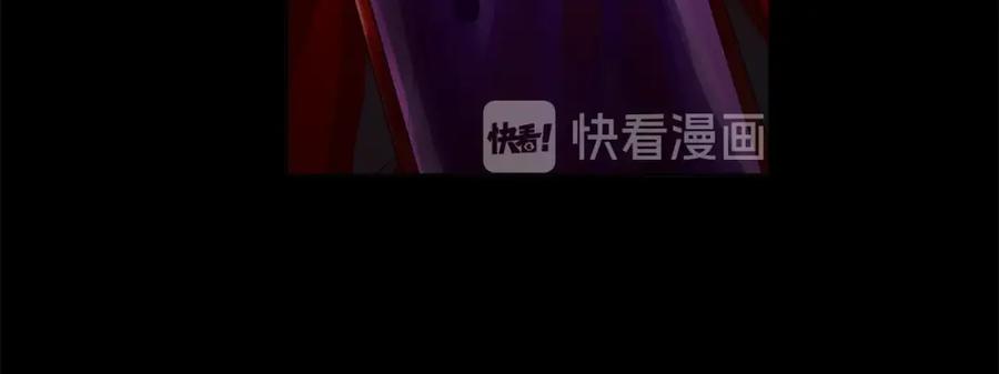 《King's Maker》第39话 拷问 第47页
