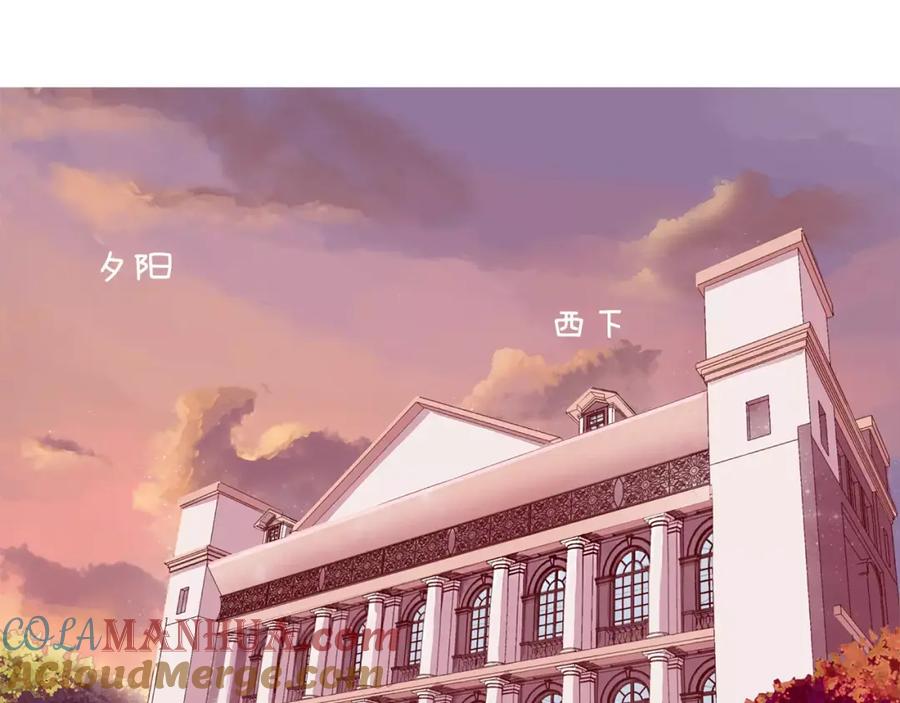《King's Maker》第6话 做老大就该如此！ 第4页