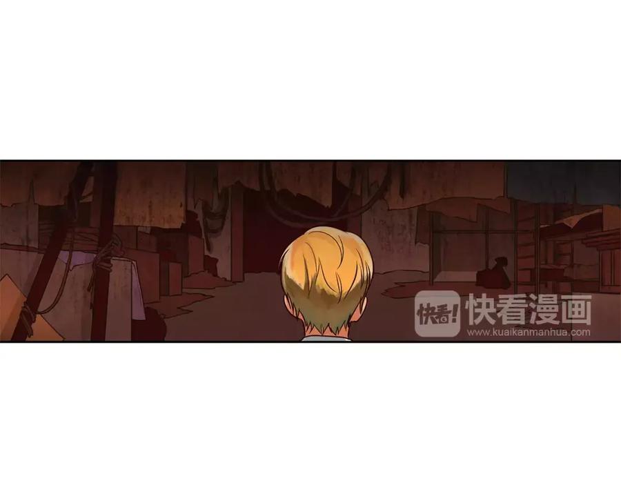 《King's Maker》第6话 做老大就该如此！ 第32页