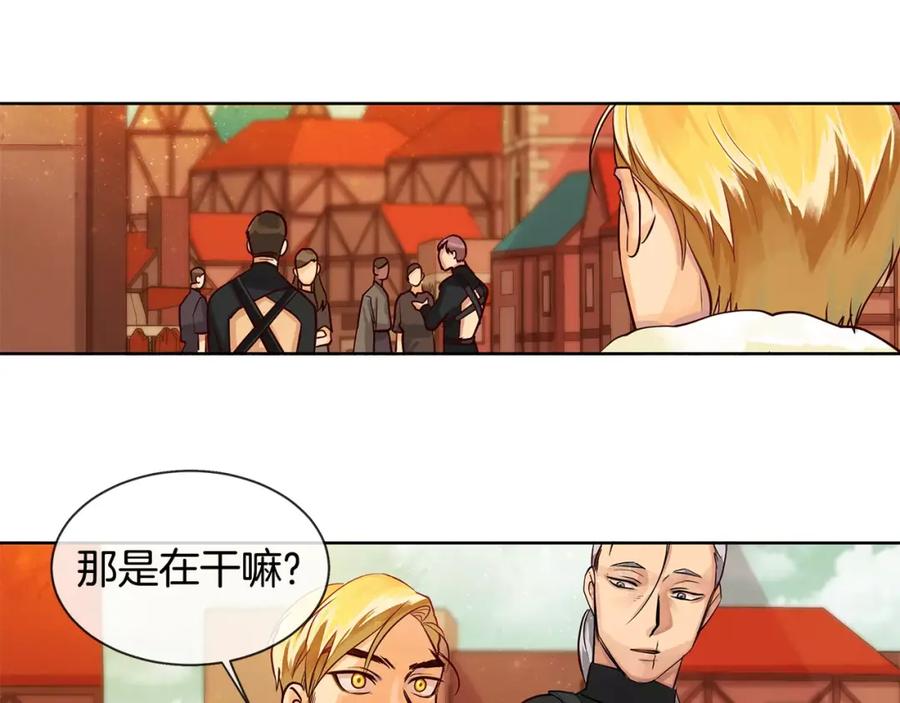 《King's Maker》第6话 做老大就该如此！ 第51页