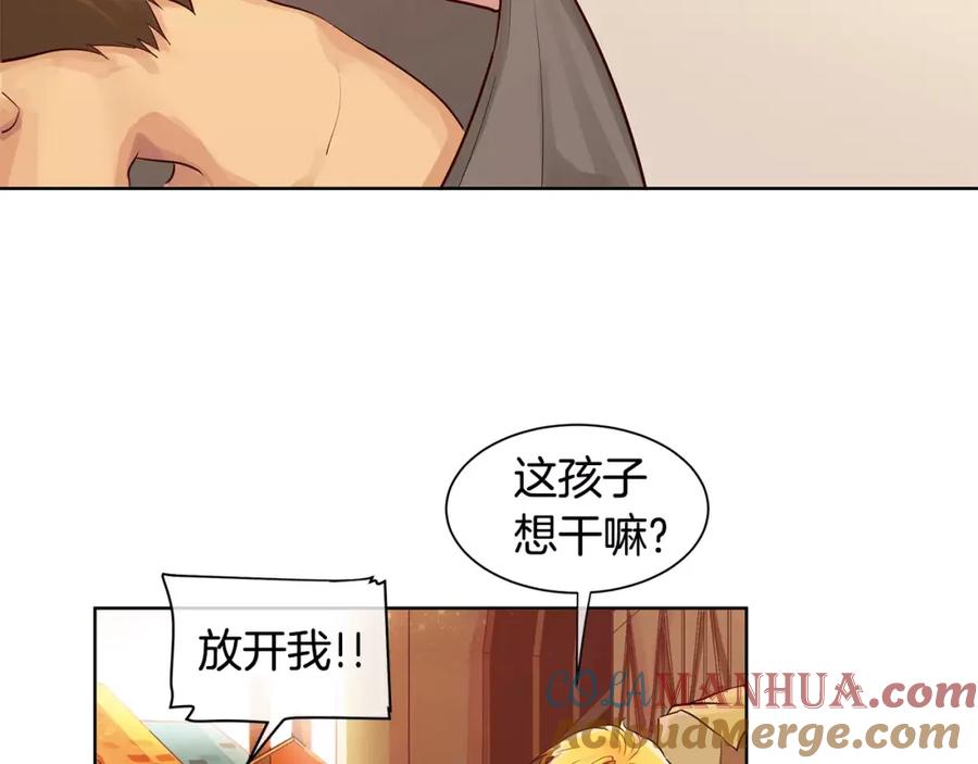 《King's Maker》第6话 做老大就该如此！ 第61页