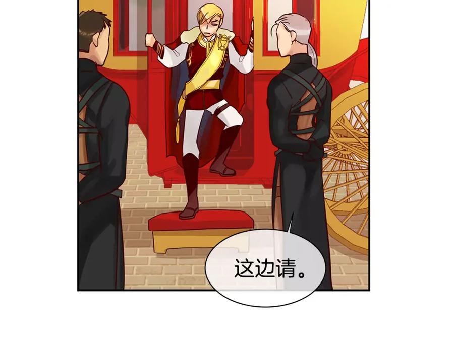 《King's Maker》第6话 做老大就该如此！ 第50页