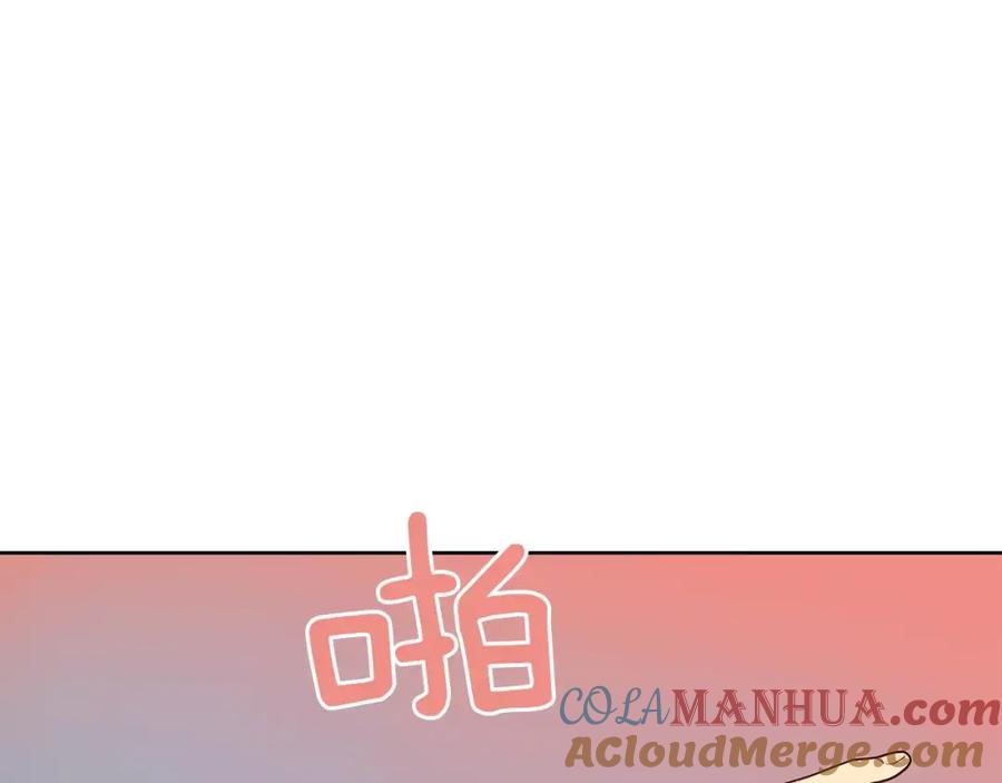 《King's Maker》第6话 做老大就该如此！ 第16页