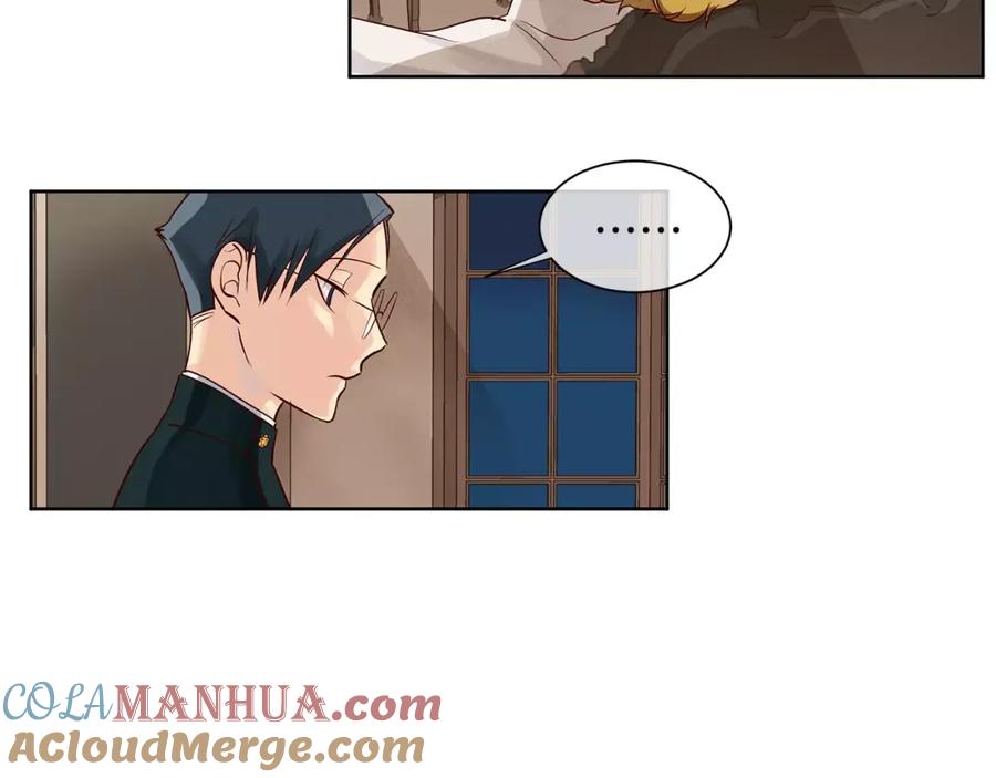 《King's Maker》第6话 做老大就该如此！ 第22页