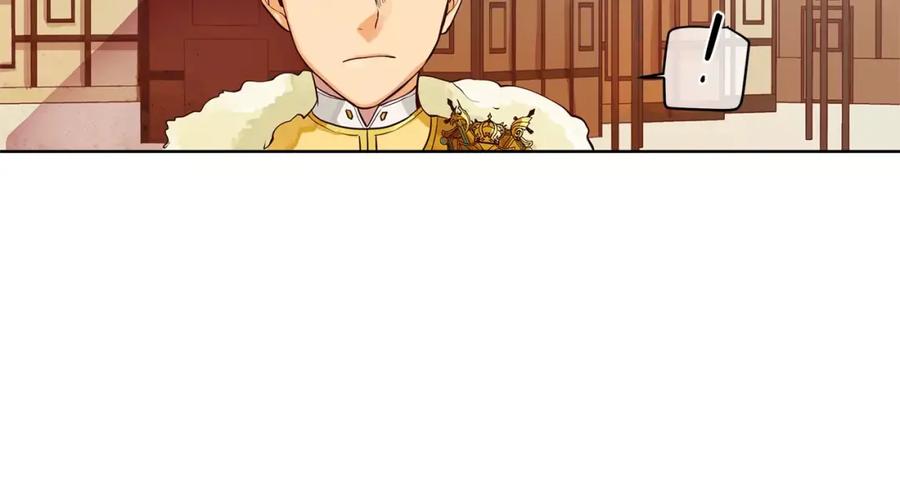 《King's Maker》第6话 做老大就该如此！ 第74页
