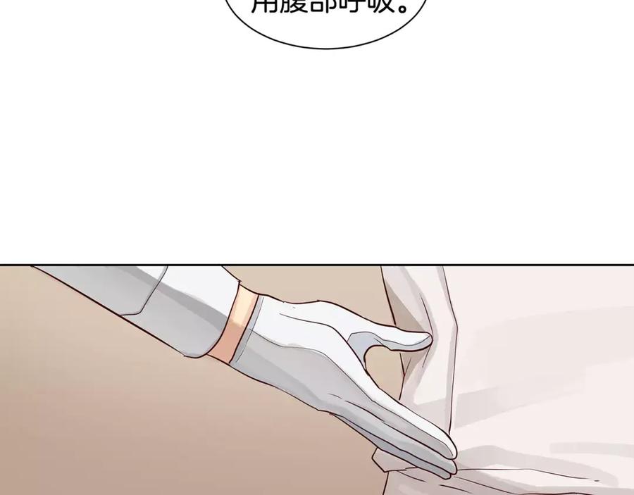 《King's Maker》第6话 做老大就该如此！ 第35页