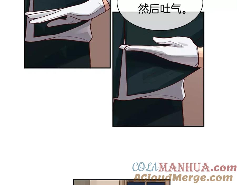 《King's Maker》第6话 做老大就该如此！ 第40页