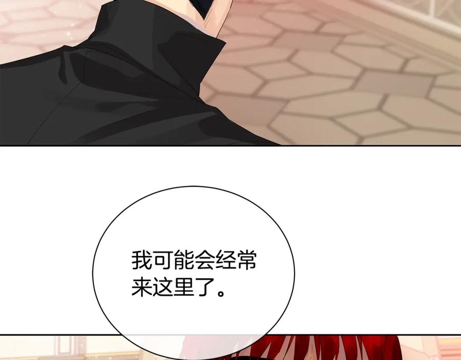 《King's Maker》第40话 救赎 第106页