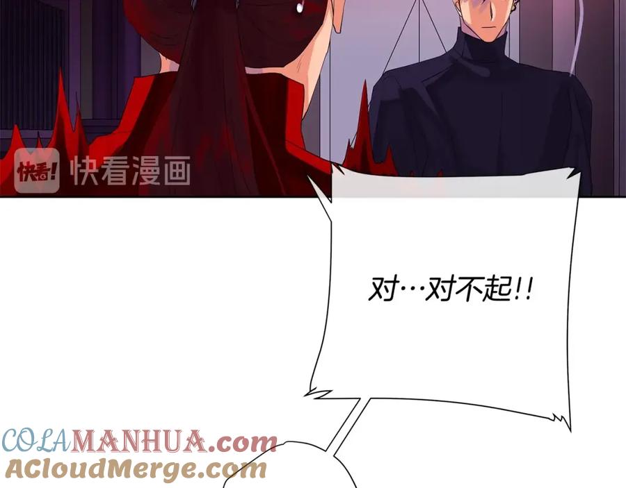 《King's Maker》第40话 救赎 第41页